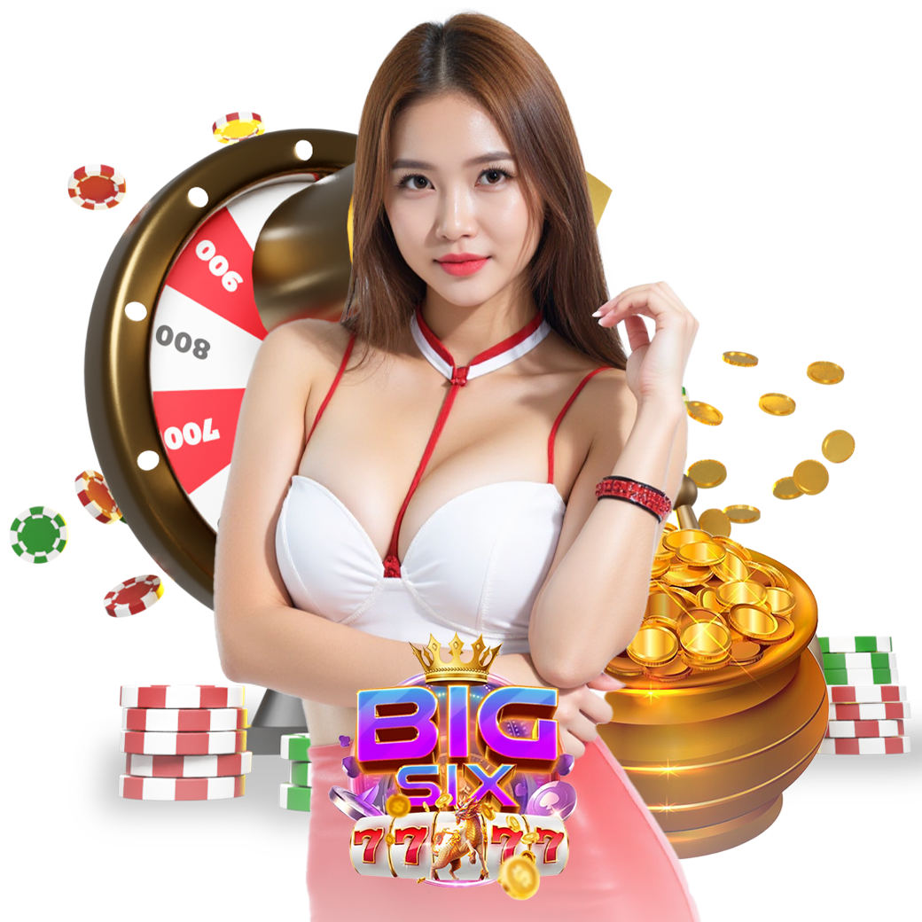 bigsix777 ทางเข้า